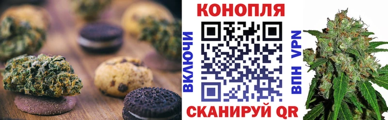 Canna-Cookies конопля  Купить  Зверево 