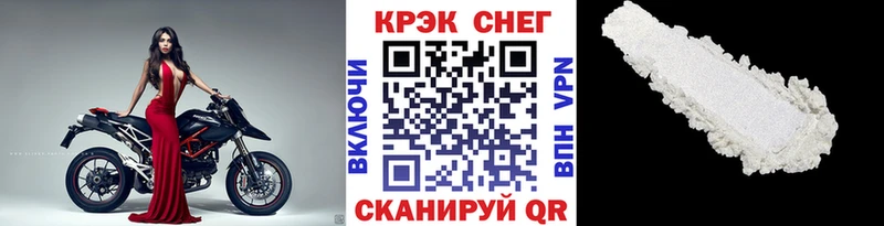 COCAIN Эквадор  Купить закладки  Зверево 