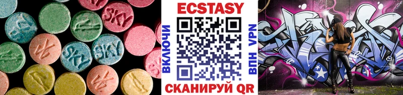 Купить  Зверево  Экстази 300 mg 