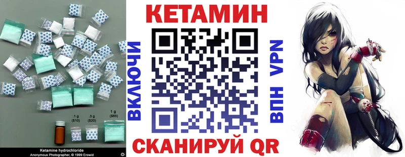 КЕТАМИН ketamine  Купить где  Зверево 