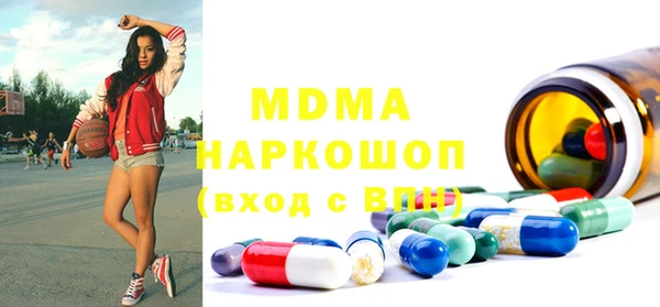 а пвп мука Осинники