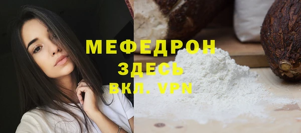 а пвп мука Осинники