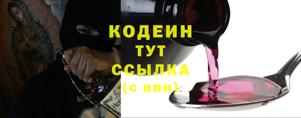 а пвп мука Осинники