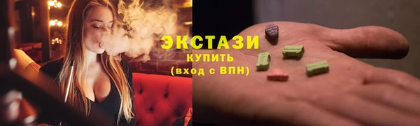 амфетамин Остров