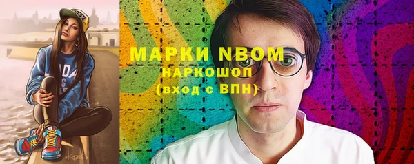 ECSTASY Осташков