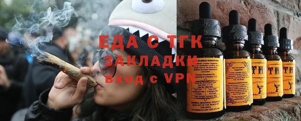 ECSTASY Осташков