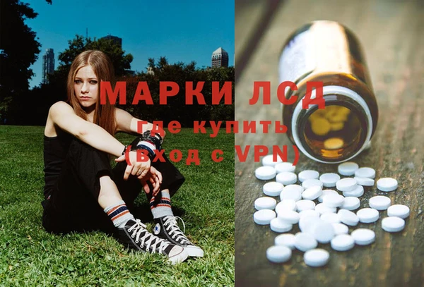 амфетамин Остров