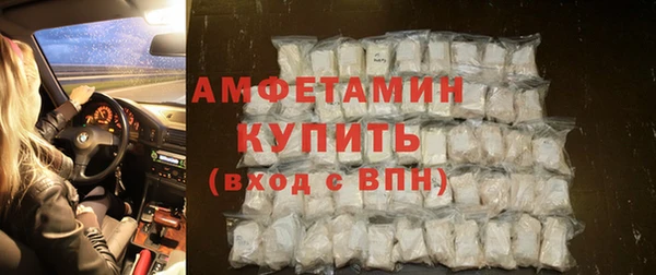 а пвп мука Осинники