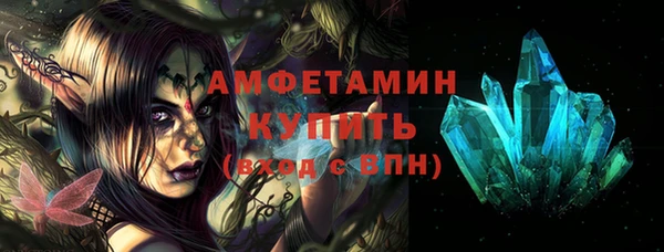 амфетамин Остров