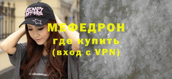 амфетамин Остров