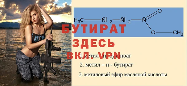 2c-b Пересвет