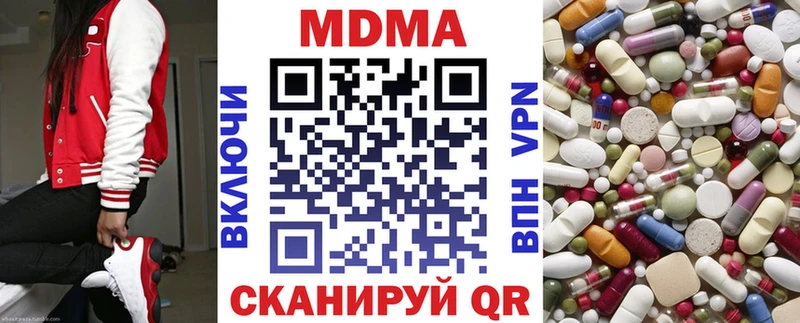 Купить где  Зверево  МДМА Molly 