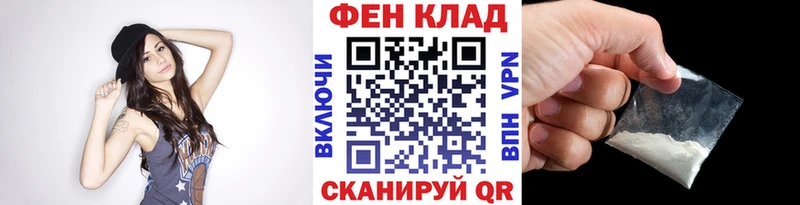 Метамфетамин витя  Купить где  Зверево 