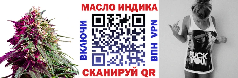 Купить закладки  Зверево  Дистиллят ТГК Wax 